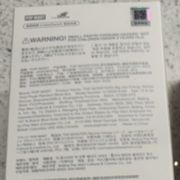 Big Into Energy Labubu- Authentic, Brand New & Unopened! - Picture 2 of 6